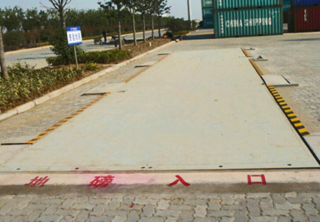 海關(guān)專用地磅、海關(guān)電子地磅采購招標